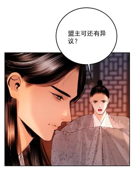 39 难道是他？ 第33页