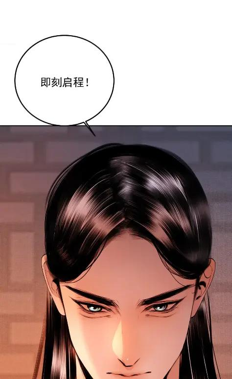 39 难道是他？ 第38页