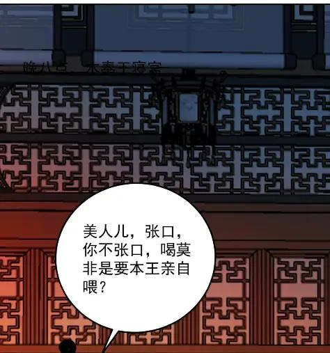 39 难道是他？ 第41页