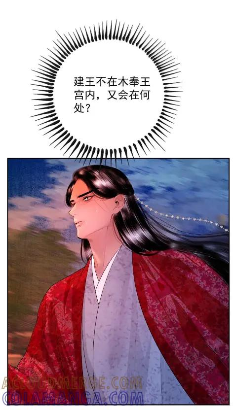 39 难道是他？ 第52页