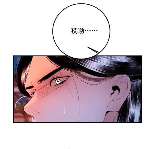 39 难道是他？ 第53页