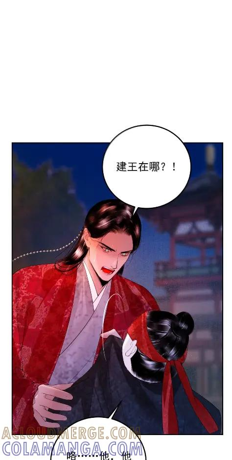 39 难道是他？ 第55页