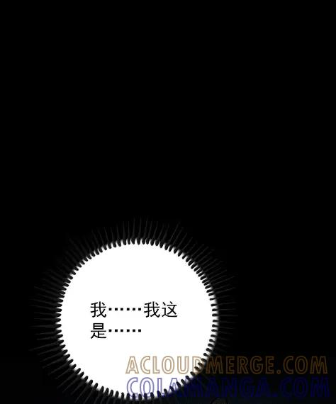 41 天意弄人 第4页
