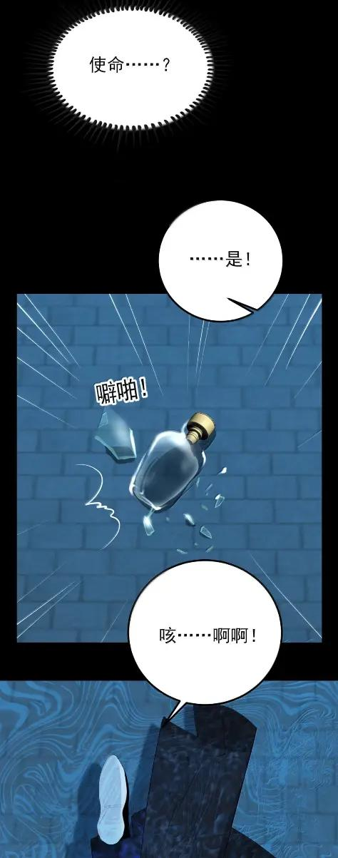 41 天意弄人 第8页