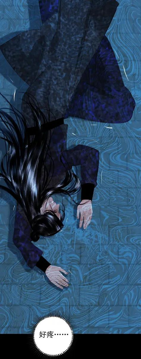 41 天意弄人 第9页