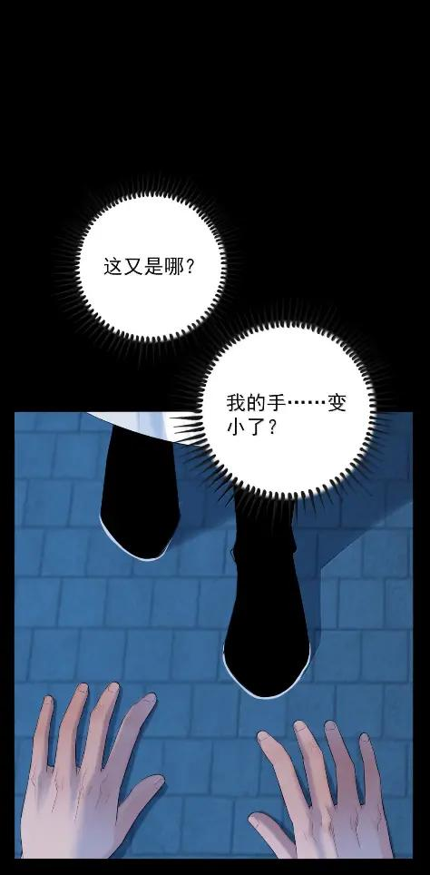 41 天意弄人 第12页