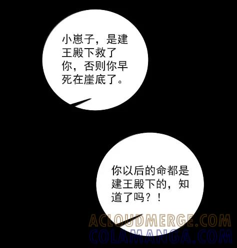 41 天意弄人 第13页