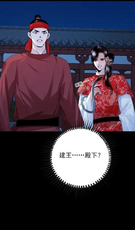 41 天意弄人 第14页