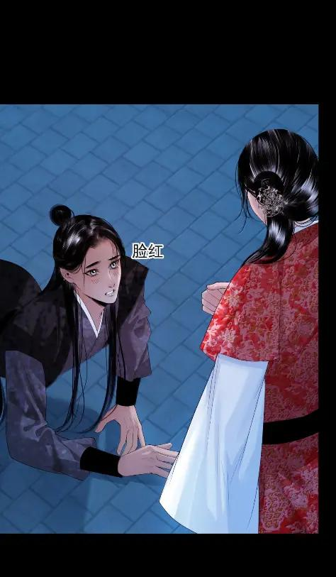 41 天意弄人 第15页