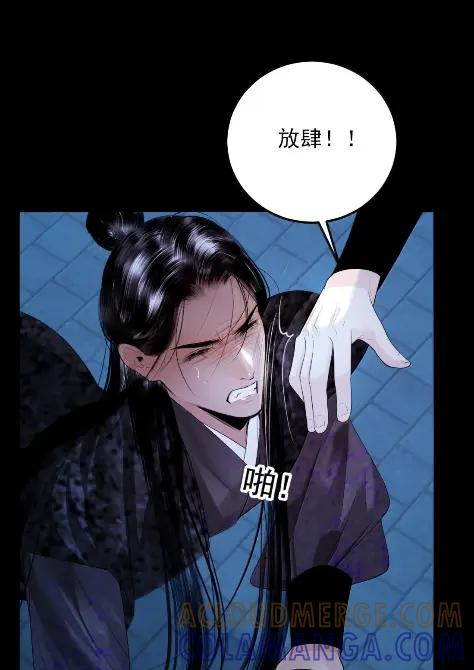 41 天意弄人 第16页