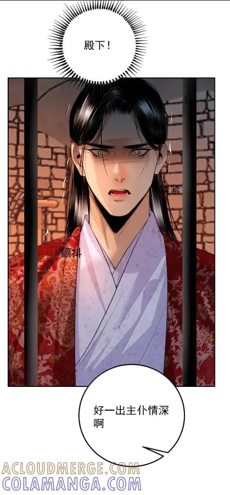 41 天意弄人 第22页