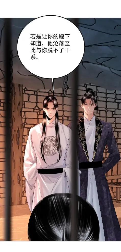 41 天意弄人 第23页