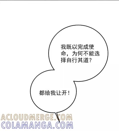 41 天意弄人 第43页