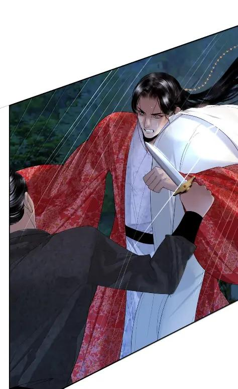41 天意弄人 第45页