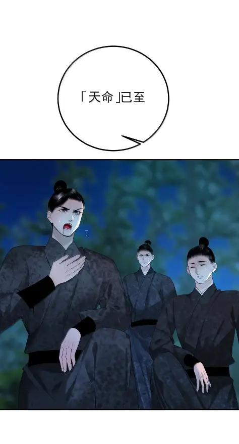 41 天意弄人 第53页