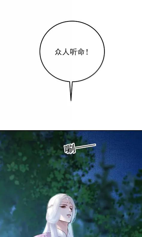 41 天意弄人 第54页