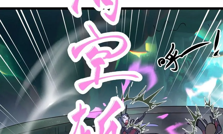 第七话 逃离地下矿区 第115页