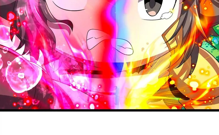 第十话 星龙族的气息？！ 第71页