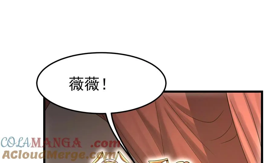 第三十三章 熊蜂王的手术 第145页