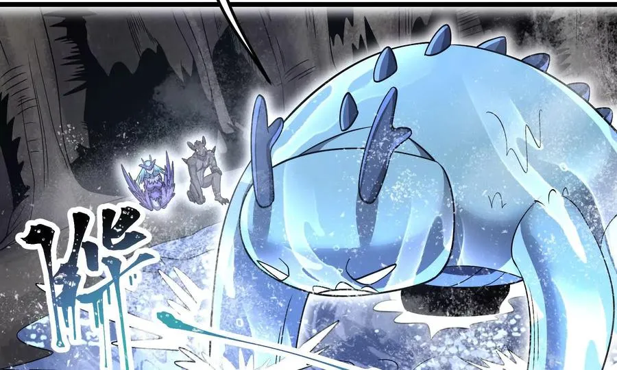 第四十一章 虫将纺织娘 第7页