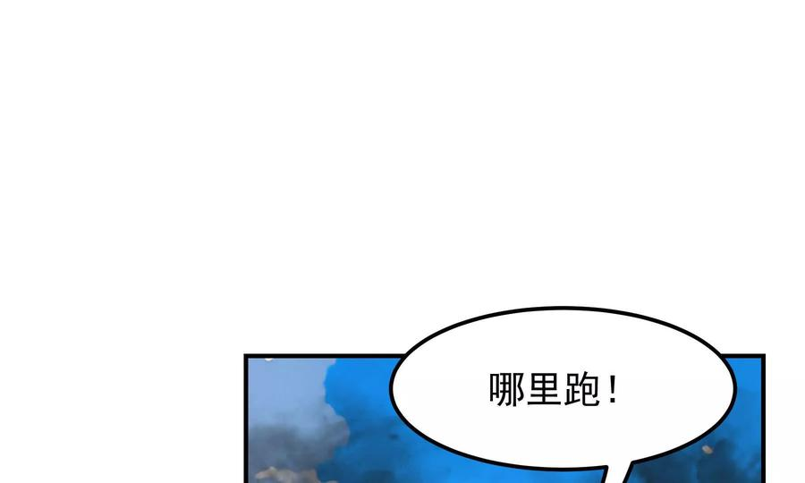 第五十六章 升温 第11页