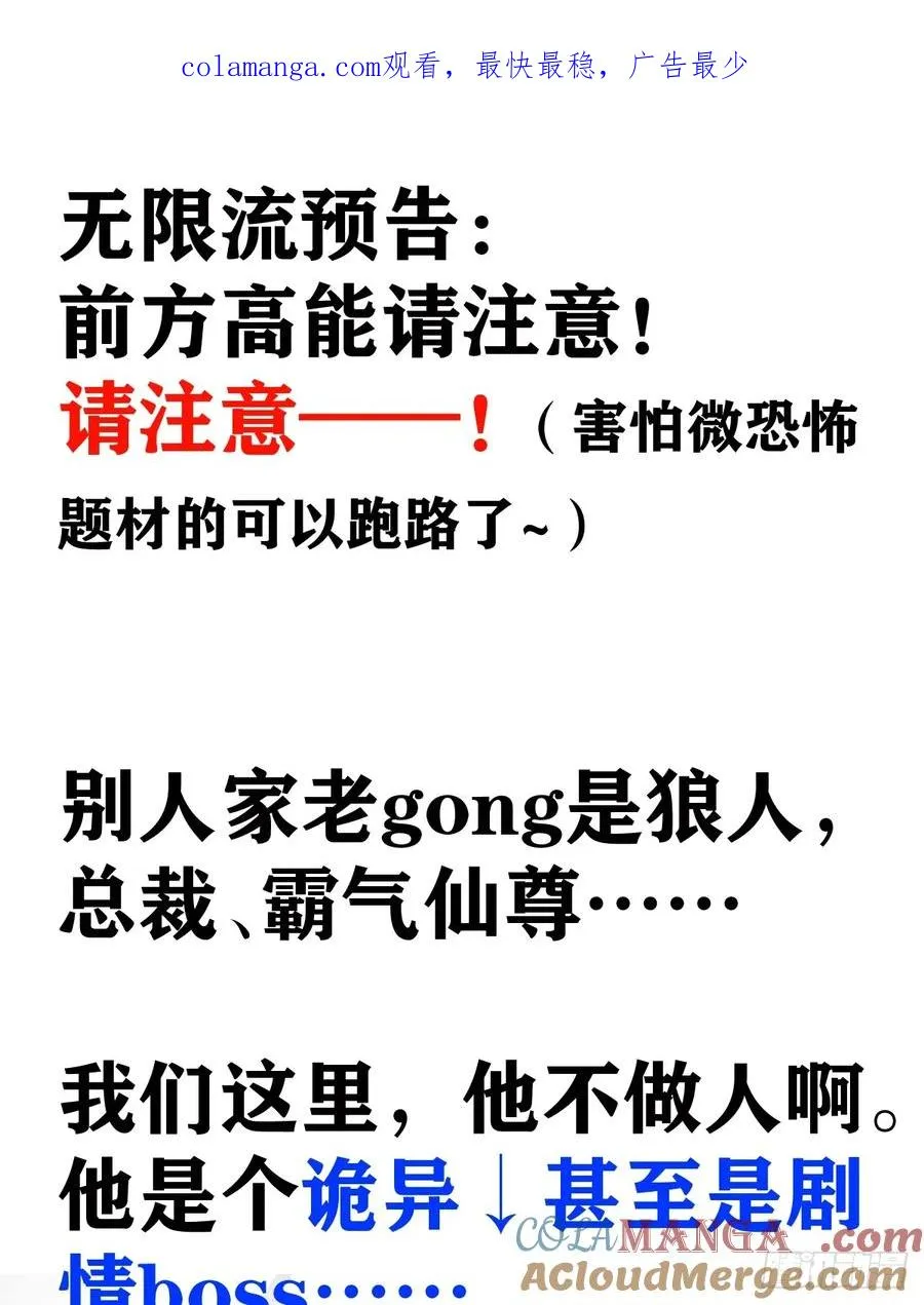 人设抢先看~ 第1页