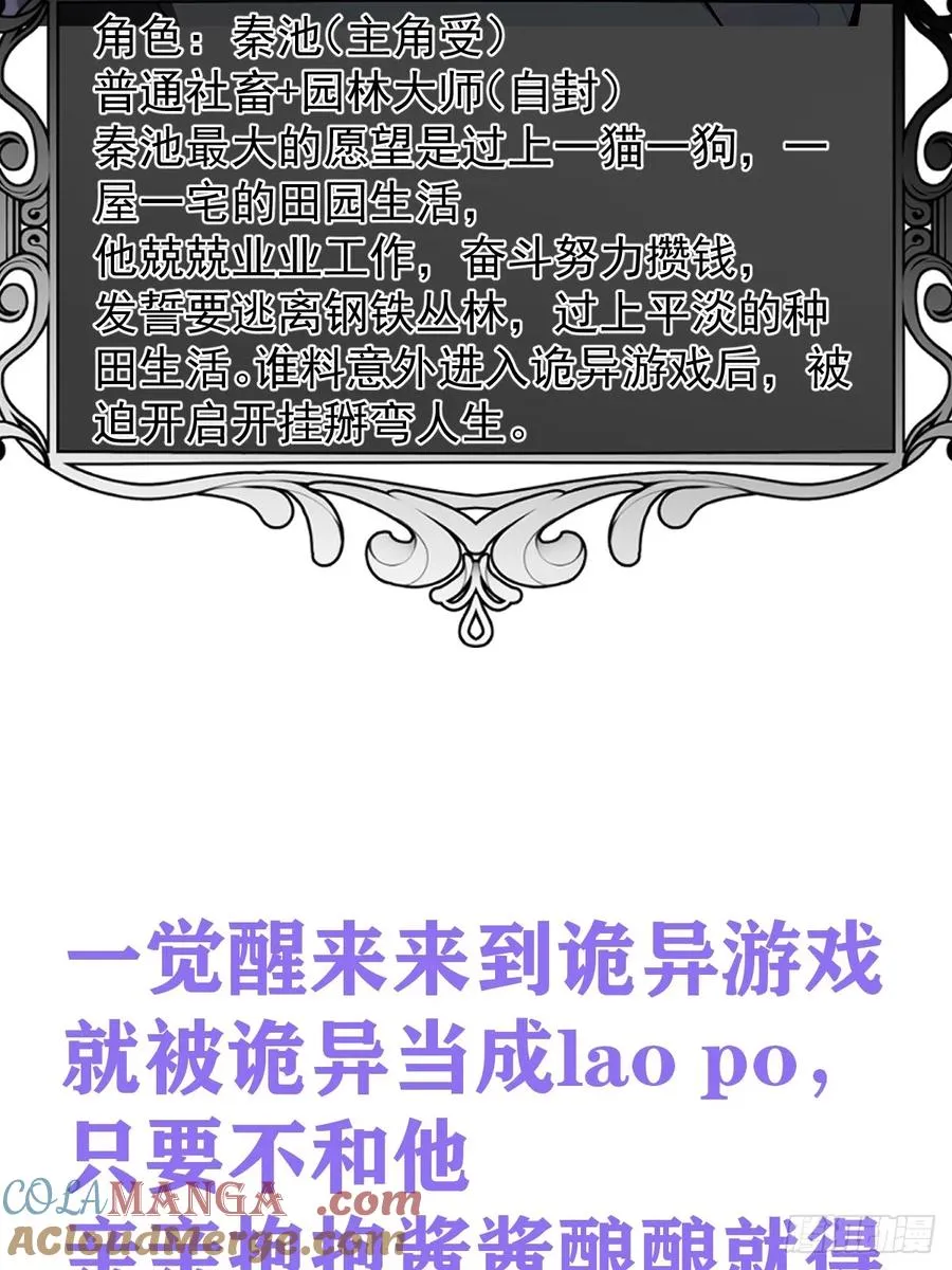 人设抢先看~ 第7页