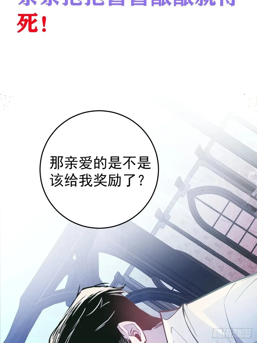人设抢先看~ 第8页