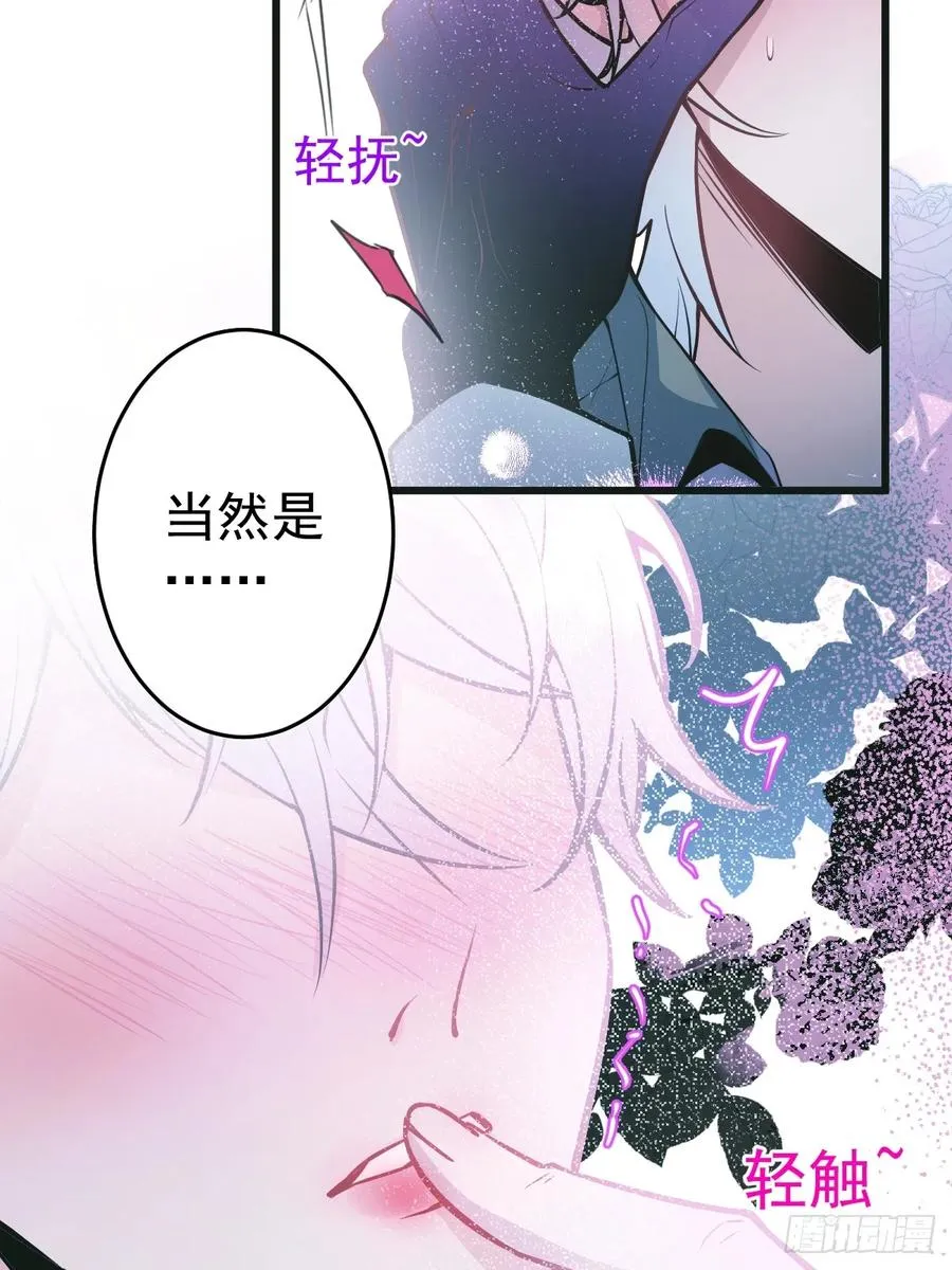 人设抢先看~ 第10页