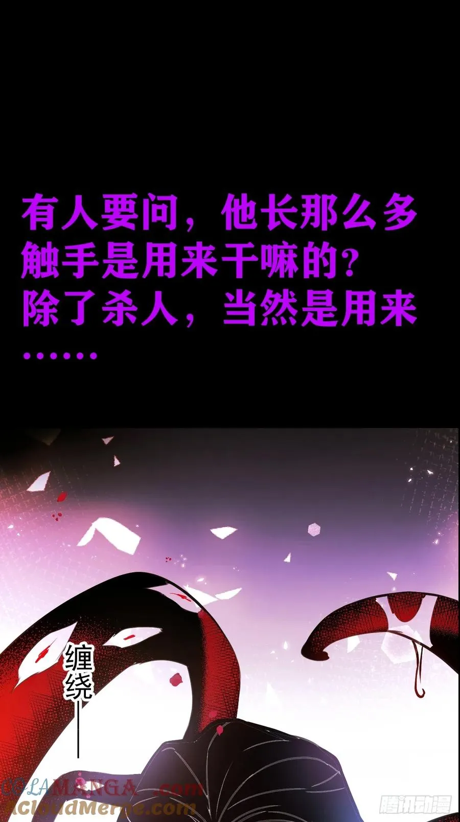 人设抢先看~ 第13页
