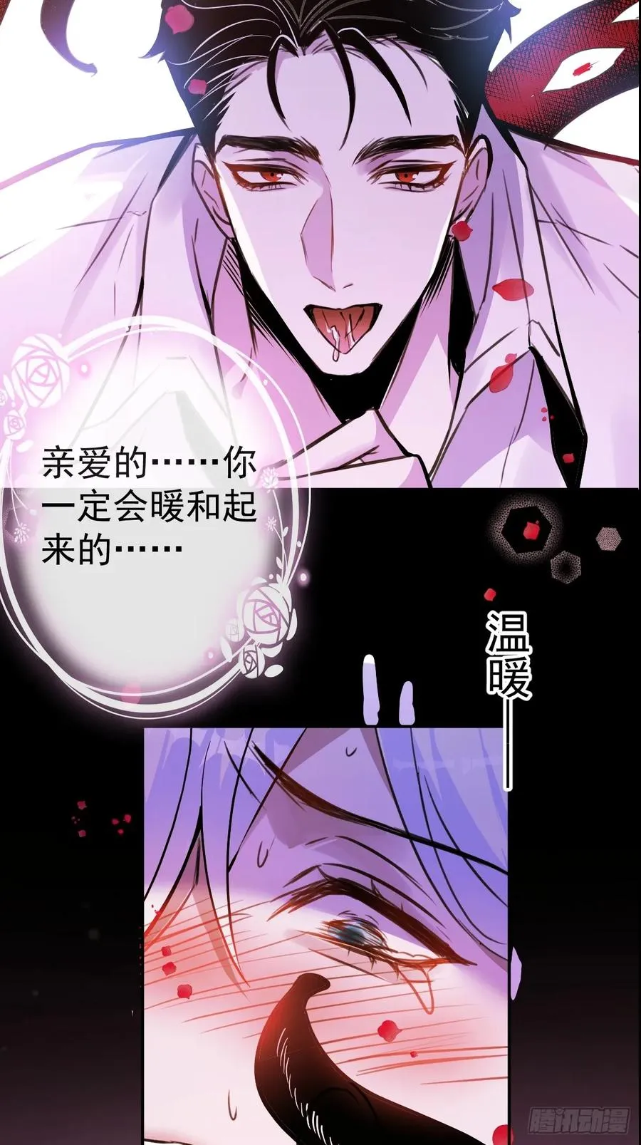 人设抢先看~ 第14页