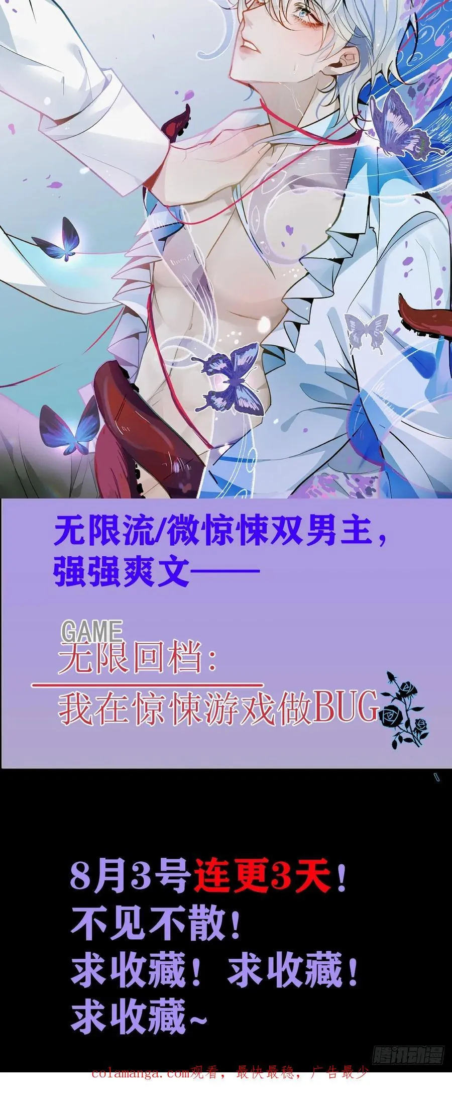人设抢先看~ 第18页