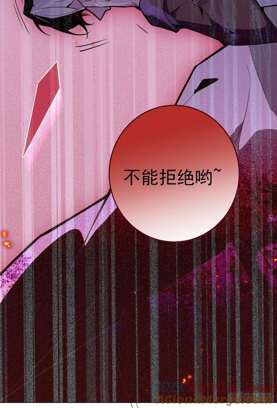 1-古堡诡异游戏！ 第13页