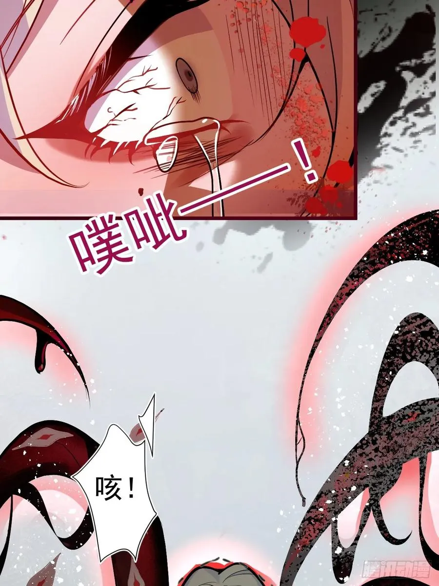 1-古堡诡异游戏！ 第26页