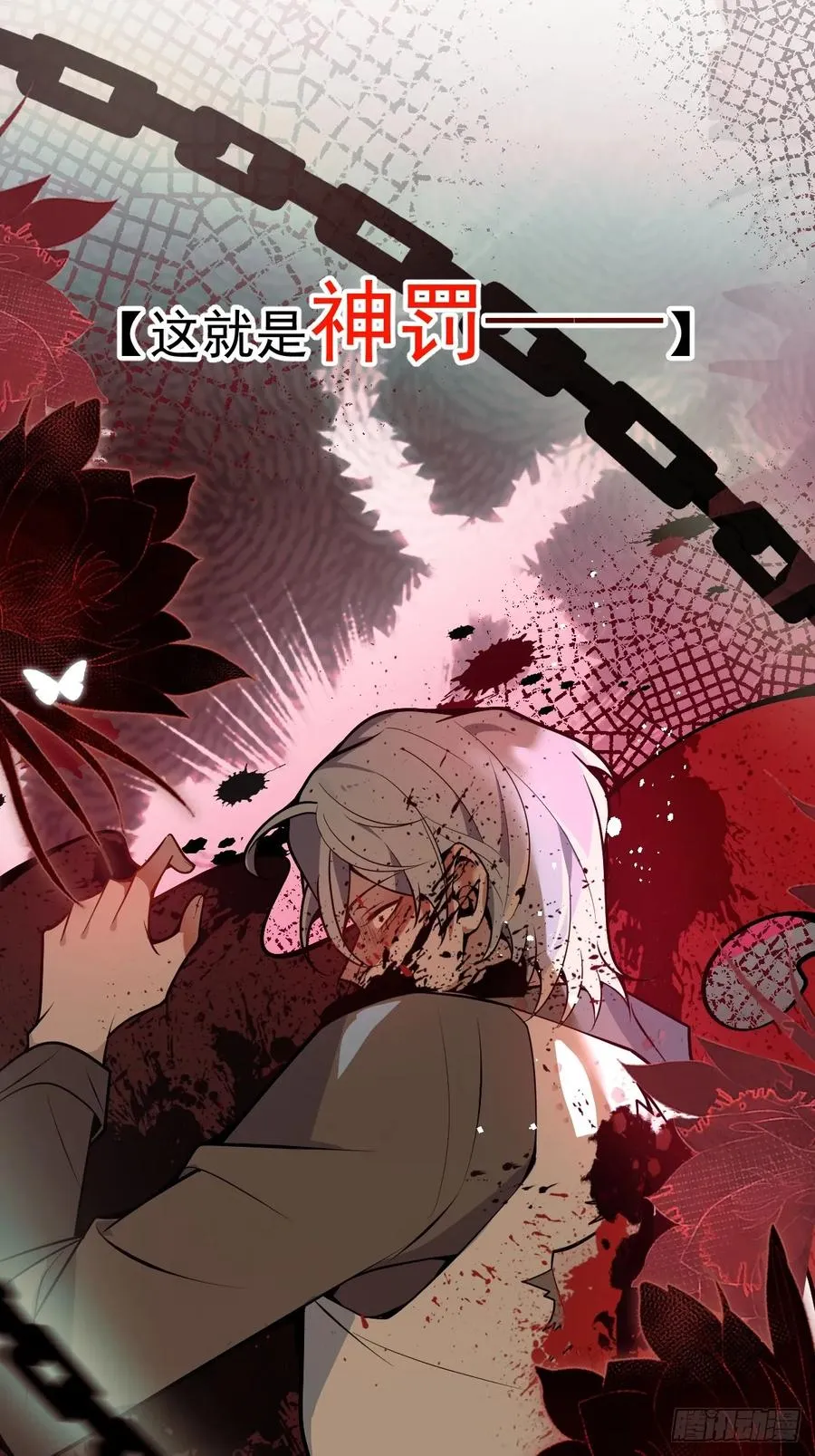 1-古堡诡异游戏！ 第29页