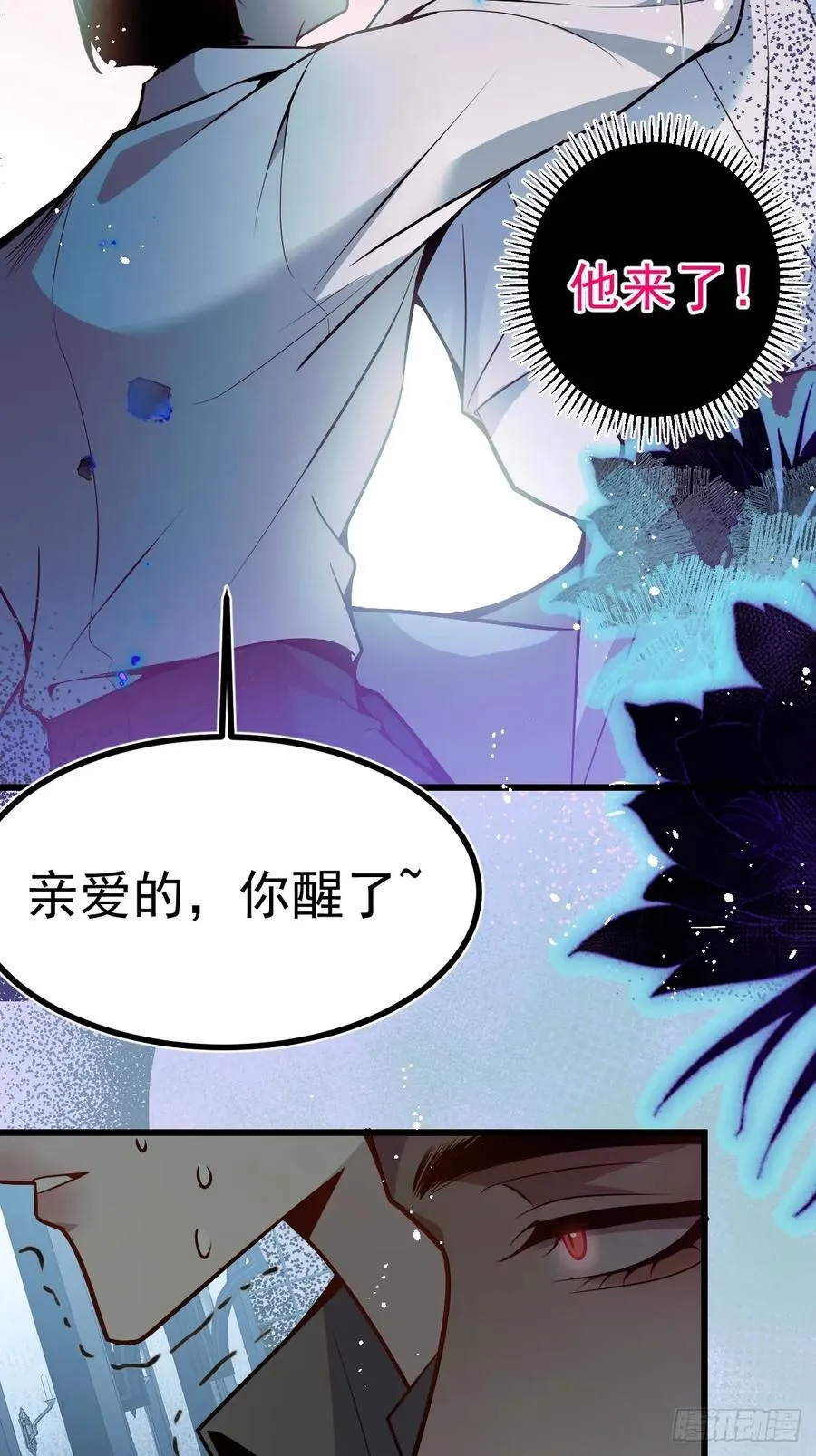 1-古堡诡异游戏！ 第35页