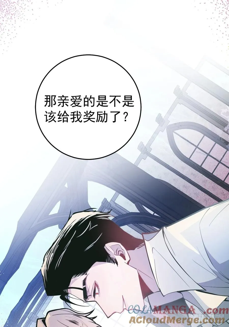 1-古堡诡异游戏！ 第37页