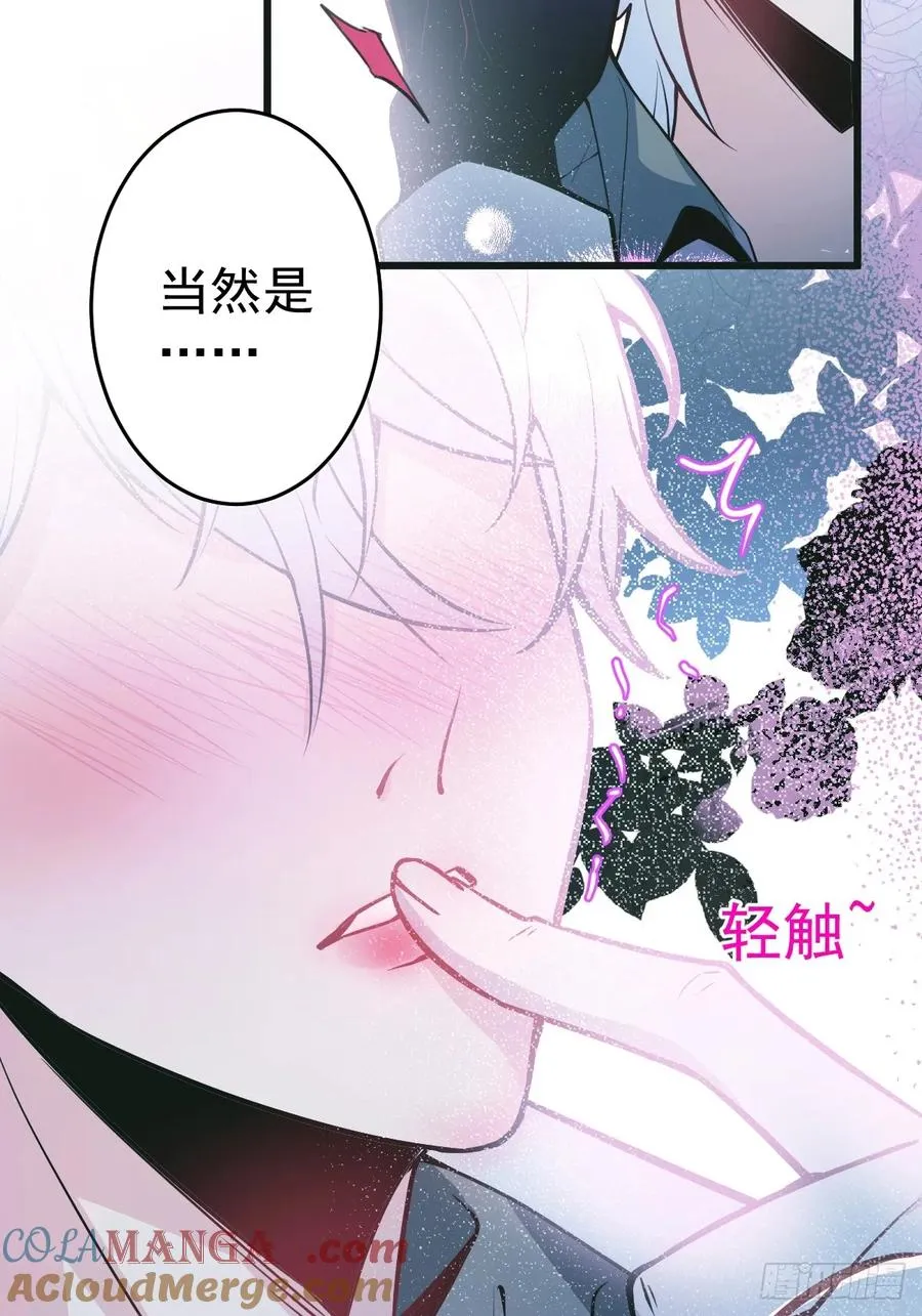 1-古堡诡异游戏！ 第40页