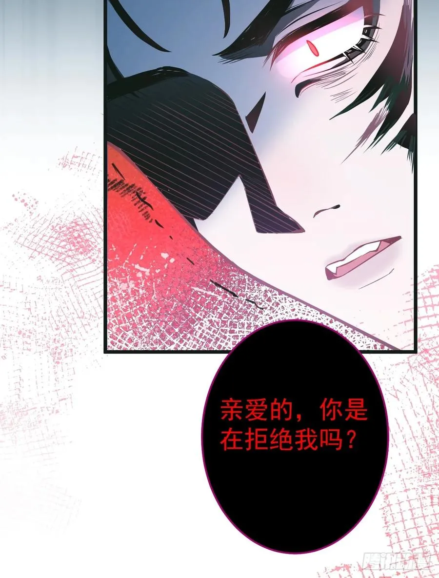 1-古堡诡异游戏！ 第48页