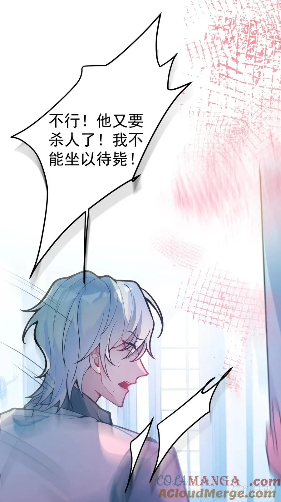 1-古堡诡异游戏！ 第49页