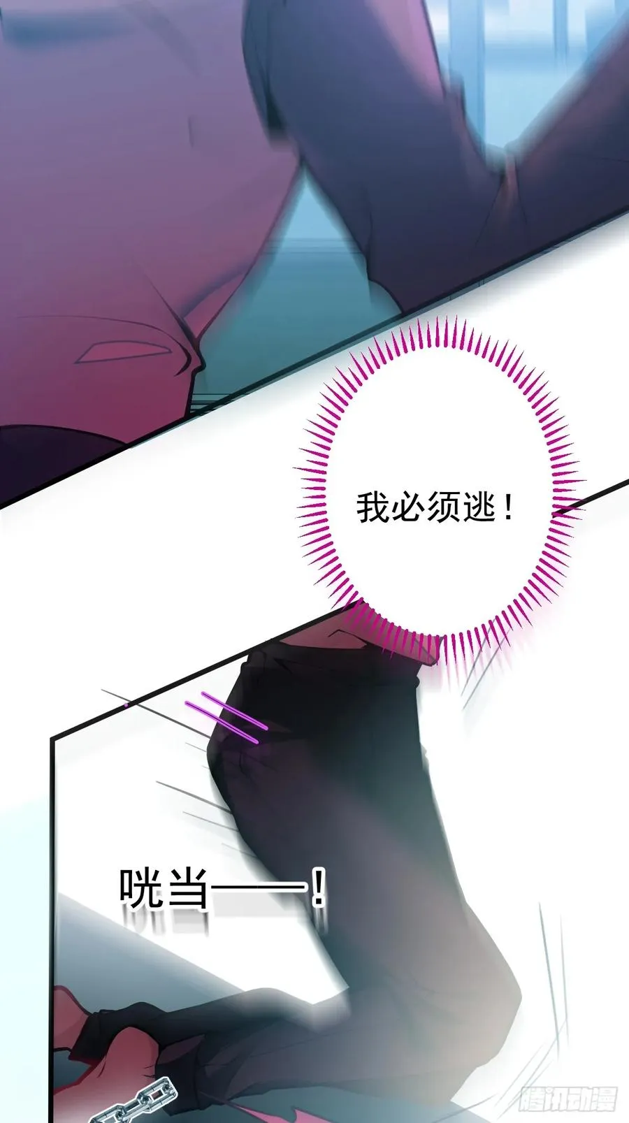 1-古堡诡异游戏！ 第50页