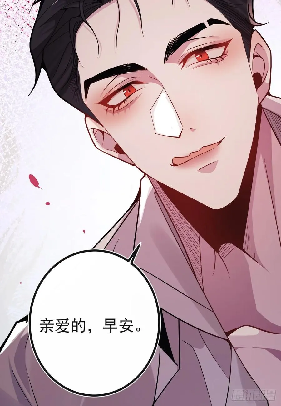 1-古堡诡异游戏！ 第68页