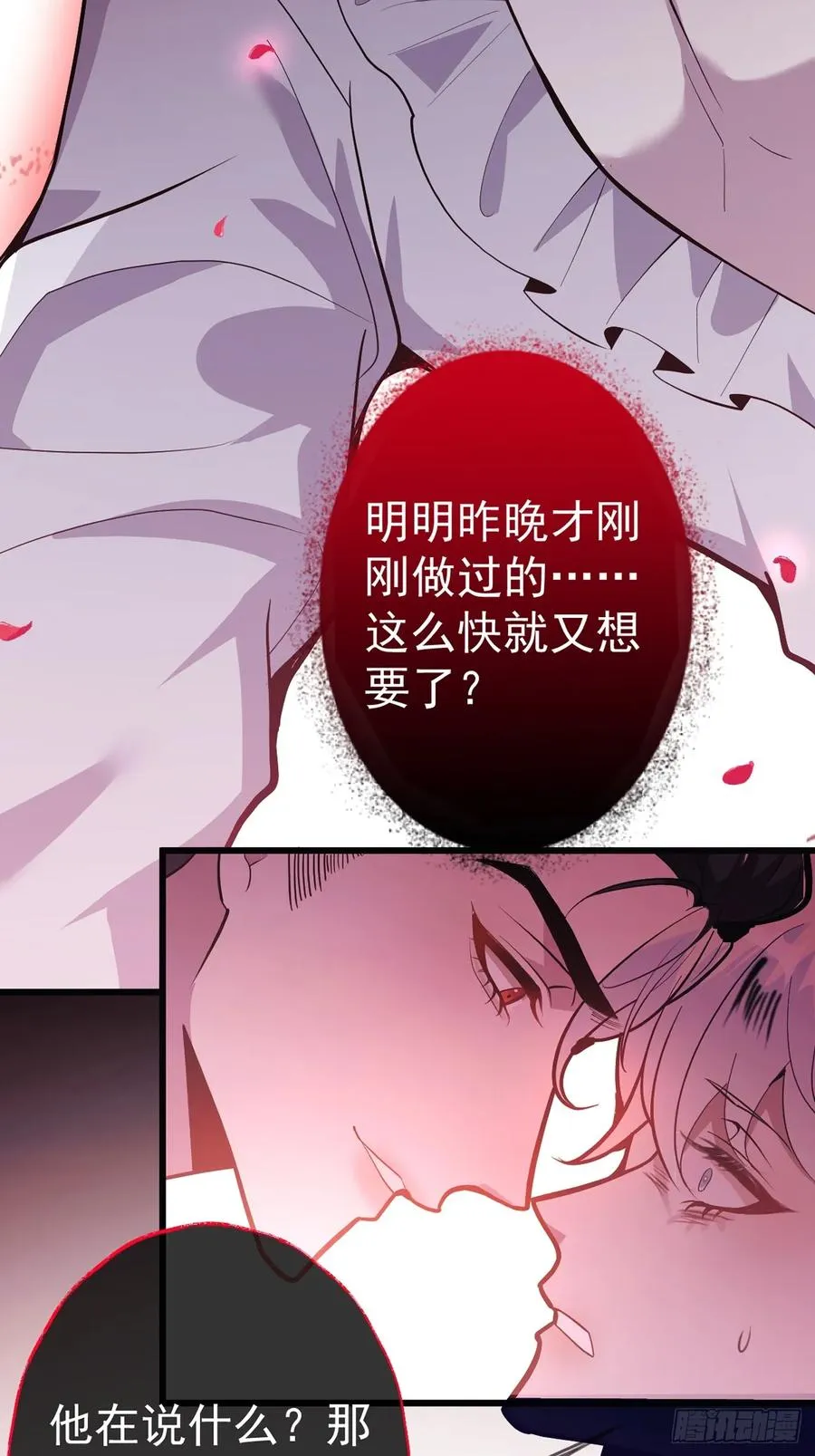 1-古堡诡异游戏！ 第71页