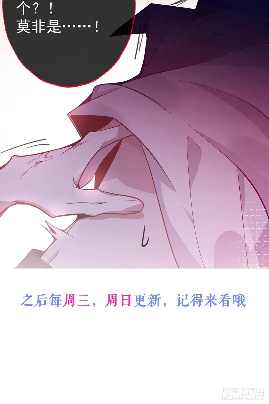 1-古堡诡异游戏！ 第72页