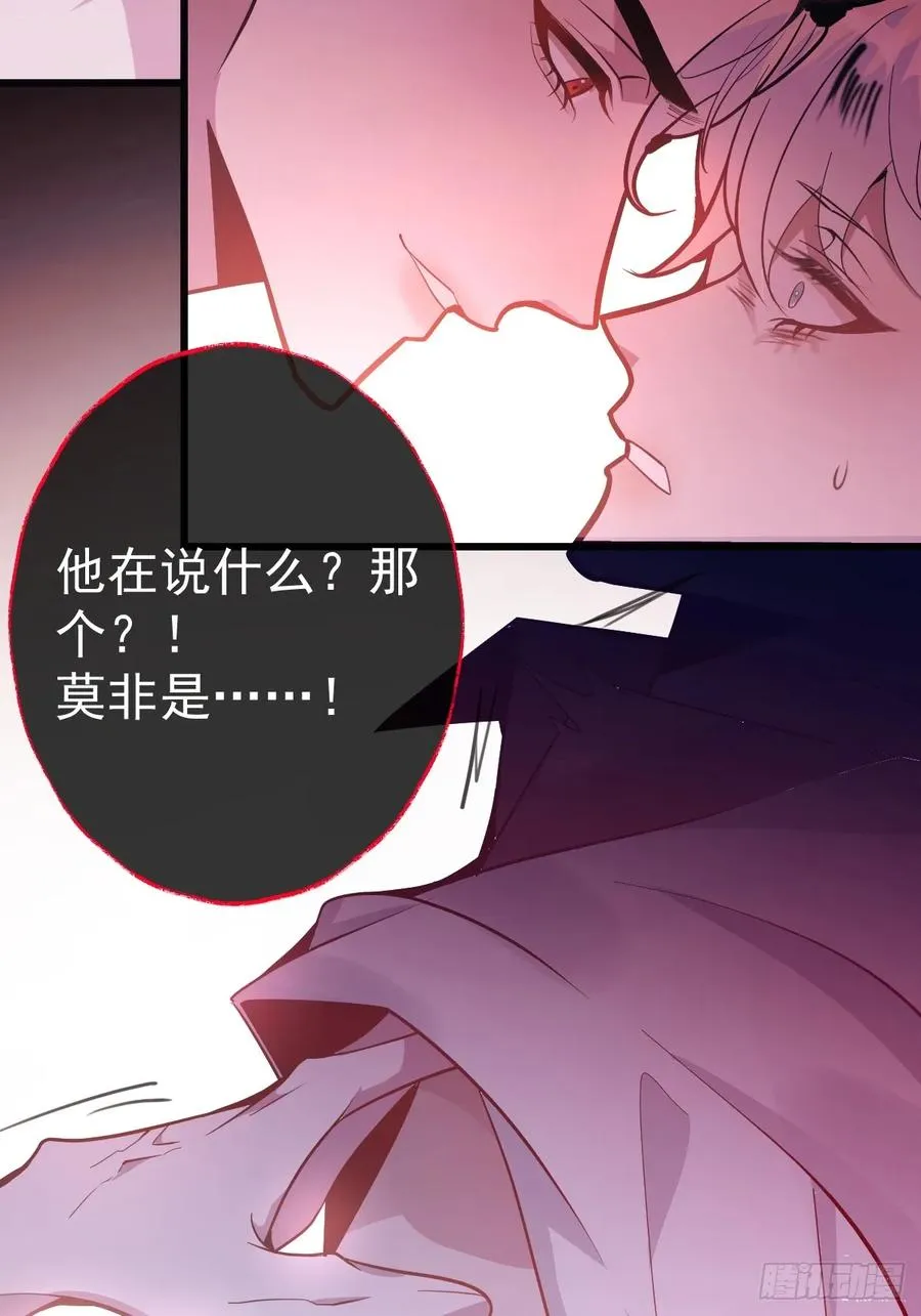 2-亲爱的，早安！ 第5页