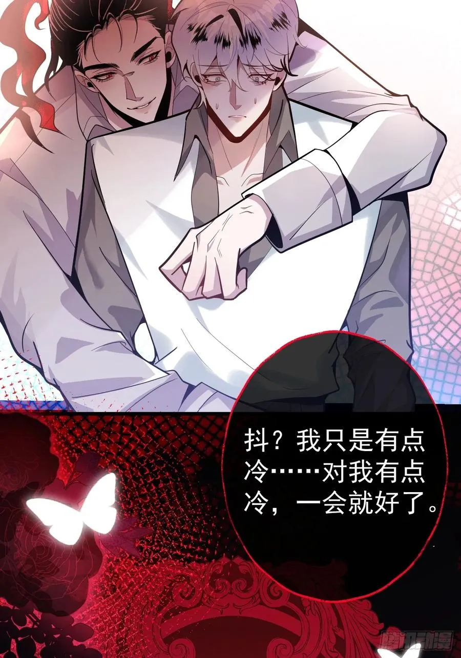 2-亲爱的，早安！ 第8页