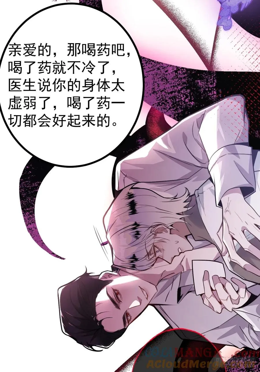 2-亲爱的，早安！ 第10页