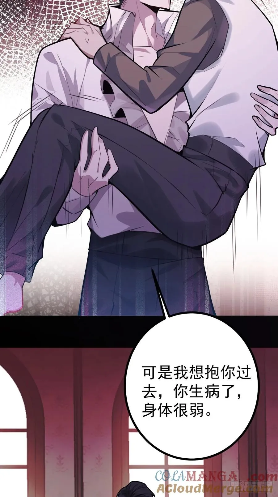 2-亲爱的，早安！ 第16页