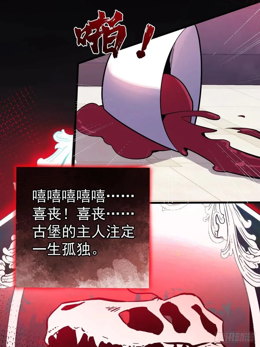2-亲爱的，早安！ 第26页