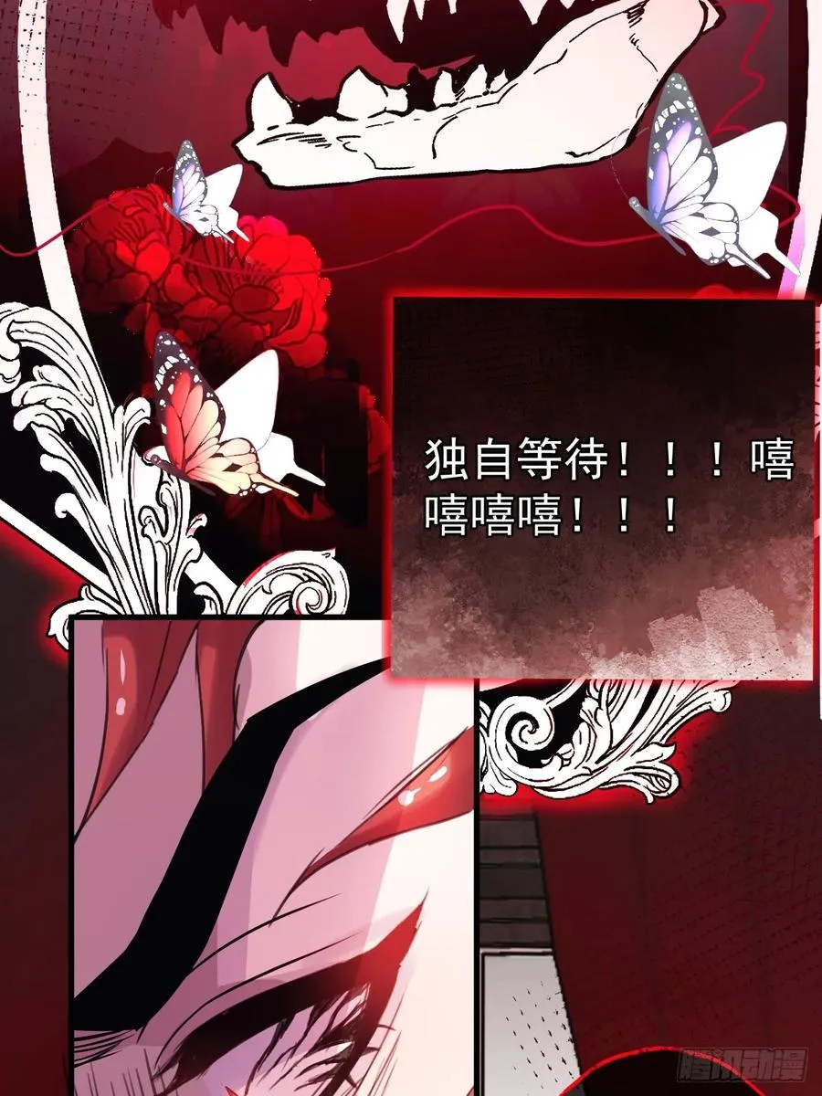 2-亲爱的，早安！ 第27页